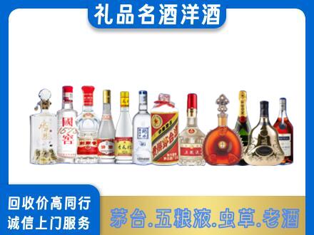 承德烟酒回收店