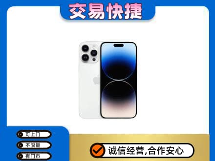 承德回收旧手机