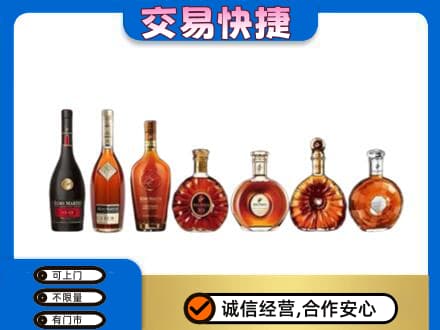 承德回收洋酒