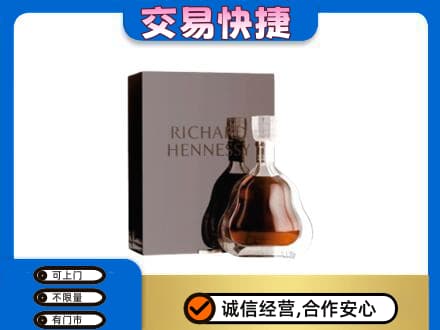 承德回收李察