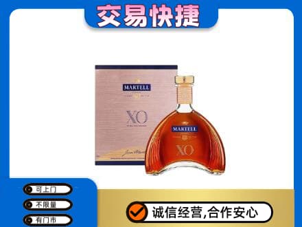 承德回收马爹利
