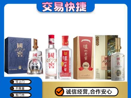 承德回收国窖酒