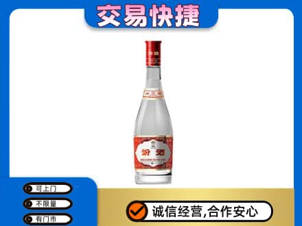 承德名酒回收汾酒1.jpg