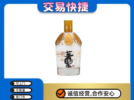 承德名酒回收董酒.jpg