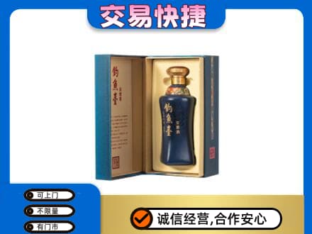承德名酒回收钓鱼台.jpg