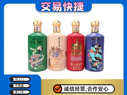 承德回收走进四国茅台酒
