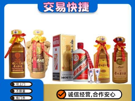 承德回收贵州茅台酒