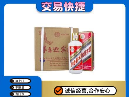 承德回收茅台迎宾酒