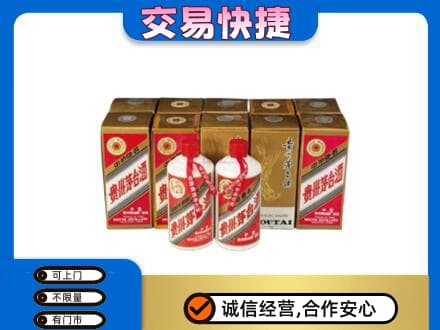 承德回收老茅台酒