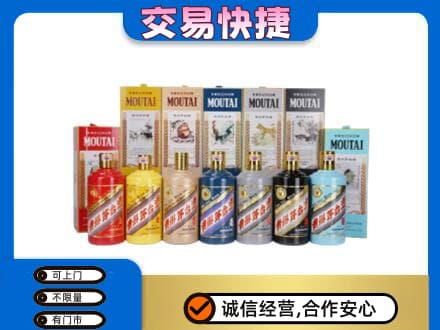 承德回收生肖茅台酒
