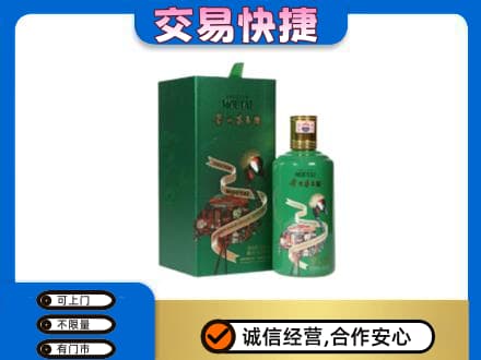 承德回收茅台酒空瓶