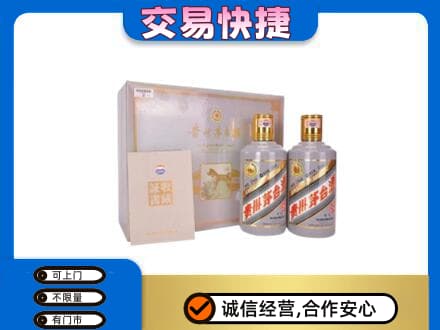 承德回收茅台酒礼盒