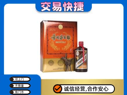 承德回收精品茅台酒