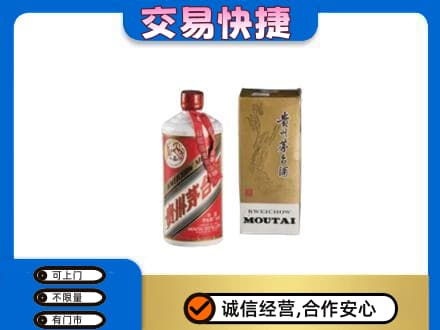 承德回收老飞天茅台酒