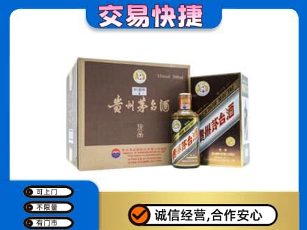 承德回收彩釉珍品茅台酒