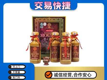 承德回收50年茅台酒